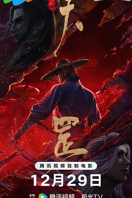 狠狠伊人