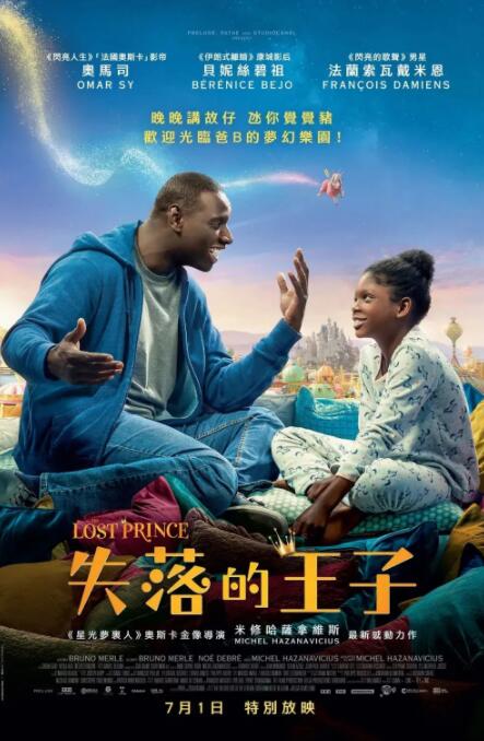 八戒八戒在线观看免费视频